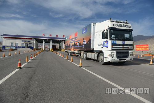 中吉烏國際道路貨運試運行圓滿舉行 深化區(qū)域合作的新里程碑