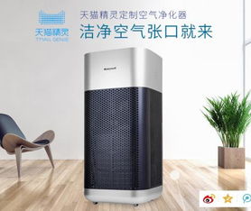 2025年十大除甲醛空氣凈化器品牌排行榜 維爾斯頓憑強(qiáng)效實(shí)力領(lǐng)跑