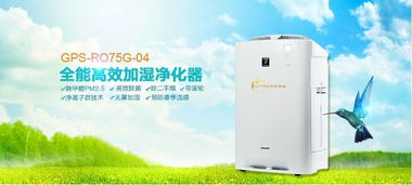 2025年空氣凈化器十大排名對比 權(quán)威數(shù)據(jù)與用戶評測分析
